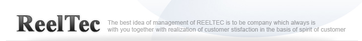 ReelTec The best idea of management of REELTEC is to be company which always is with you together with realization of customer stisfaction in the basis of spirit of customer